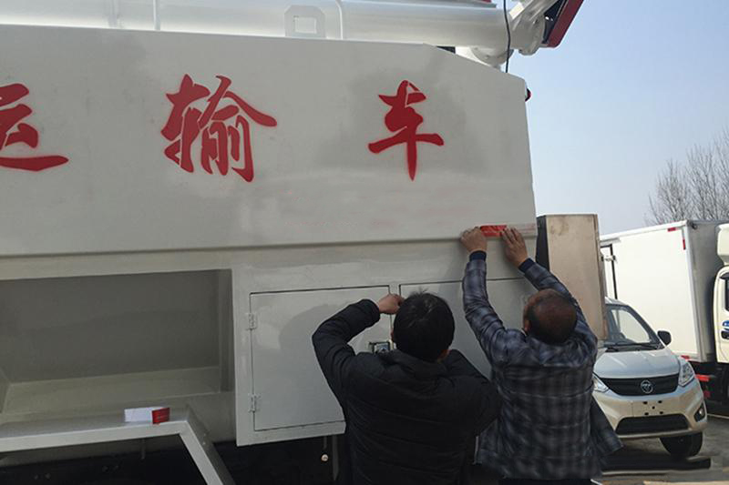 東風(fēng)天錦散裝飼料運(yùn)輸車 東風(fēng)天錦散裝飼料運(yùn)輸車