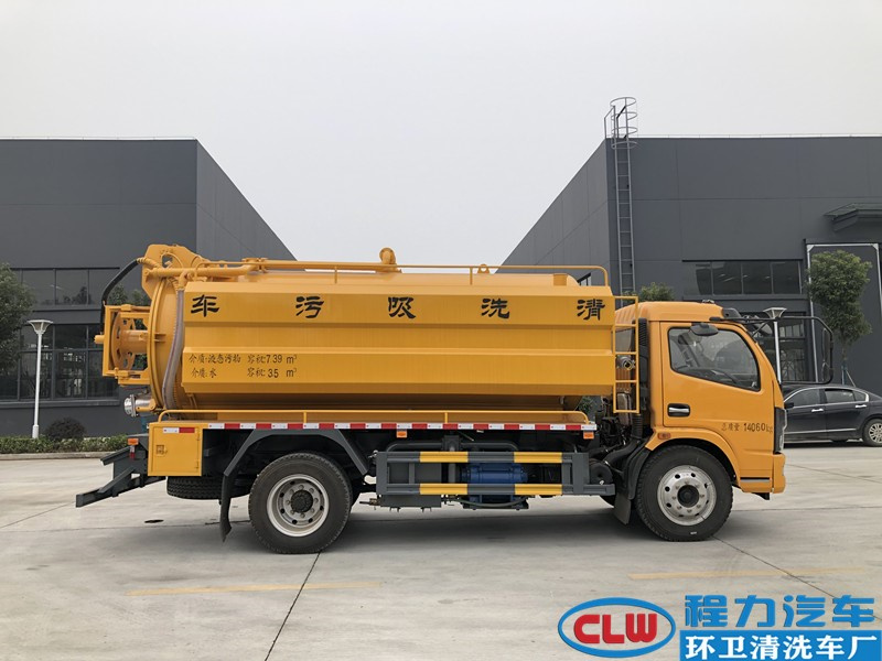 國六東風凱普特12.7方清洗吸污車