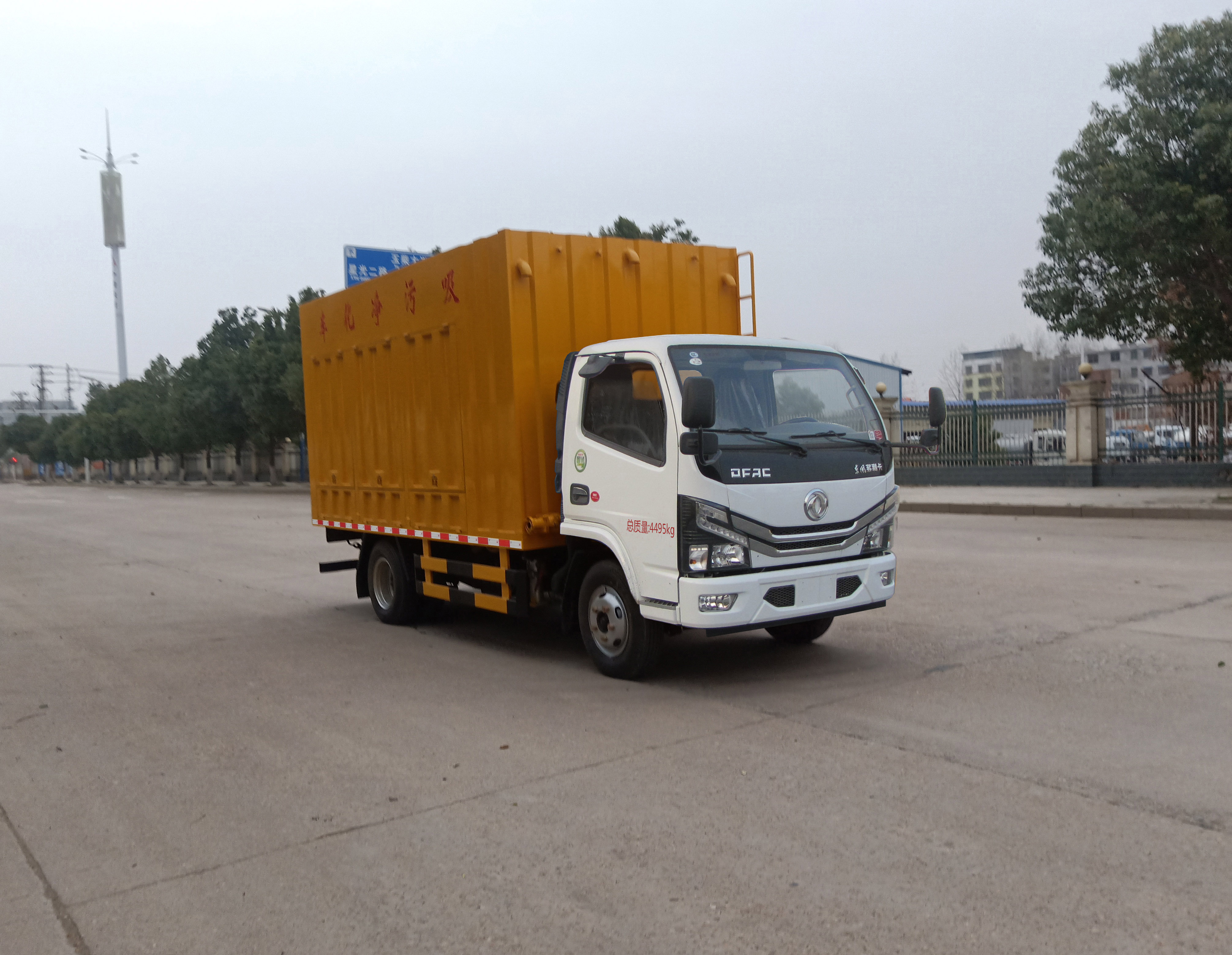 東風小多利卡吸污凈化車 東風小多利卡吸污凈化車